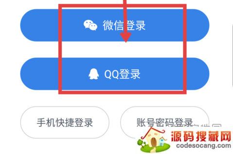 QQ阅读器电脑版