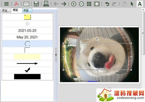 pdfFactory pro虚拟打印机