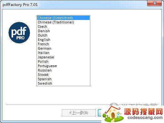 pdffactory pro虚拟打印机