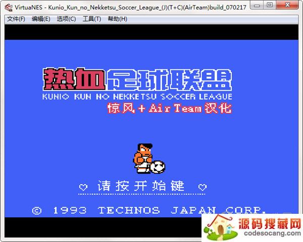 fc热血足球秘籍