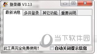 qqϷһ࿪