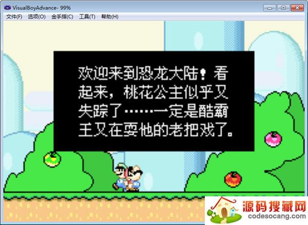 超级马里奥世界冒险