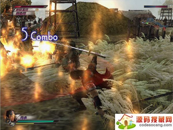 真三国无双3完美存档