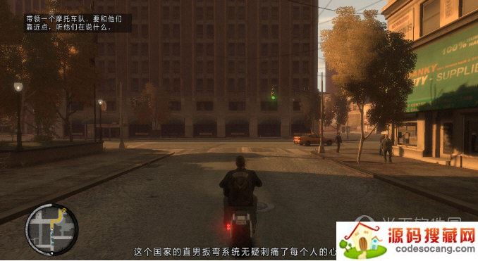 侠盗飞车4自由城之章修改器