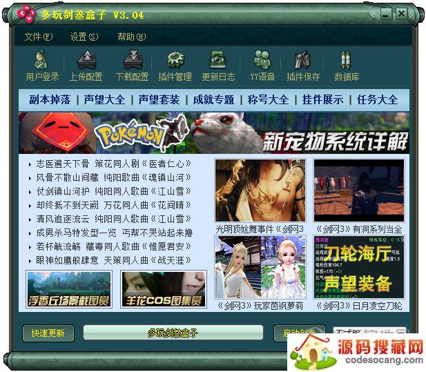潣