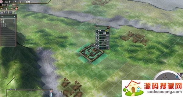 三国志11单机版