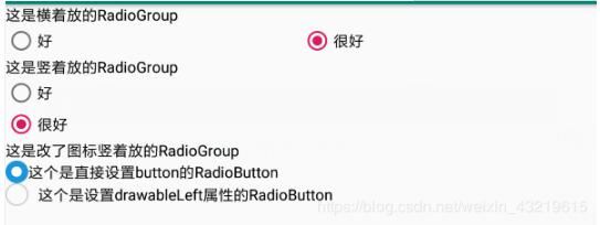 AndroidؼRadioGroupʹð취ϸ