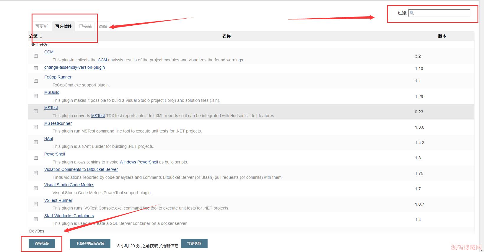 Jenkins初级应用之Invoke,Phing,targets插件配置