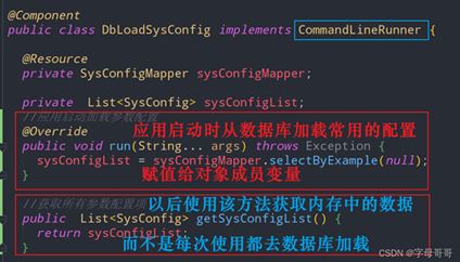 springbootӦ�÷��������¼��ļ���ʵ��