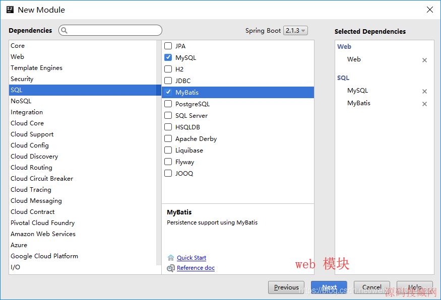 springbootʵ��maven��ģ��ʹ������