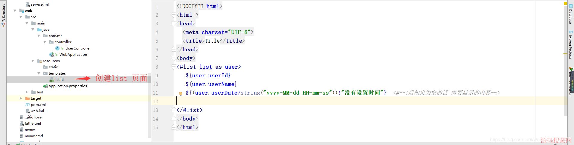 springbootʵ��maven��ģ��ʹ������