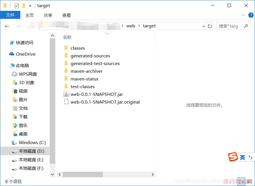 springbootʵ��maven��ģ��ʹ������