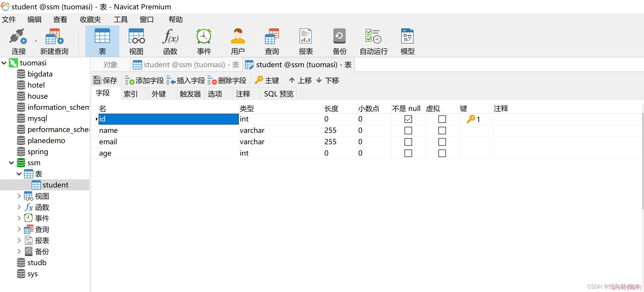MyBatis���������������Ű�����ϸ����