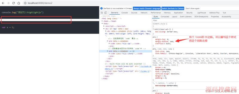 vue3highlight.jsдİ취ʵ
