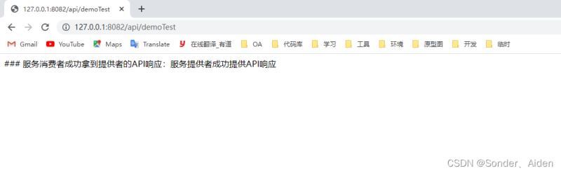 springboot����Dubbo��Feign��ʵ��,(��ע������)