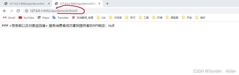 springboot����Dubbo��Feign��ʵ��,(��ע������)