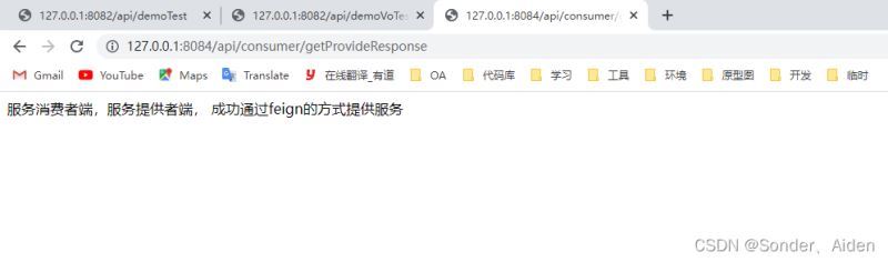 springboot����Dubbo��Feign��ʵ��,(��ע������)