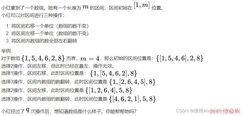 Java超详细讲解数据结构的应用