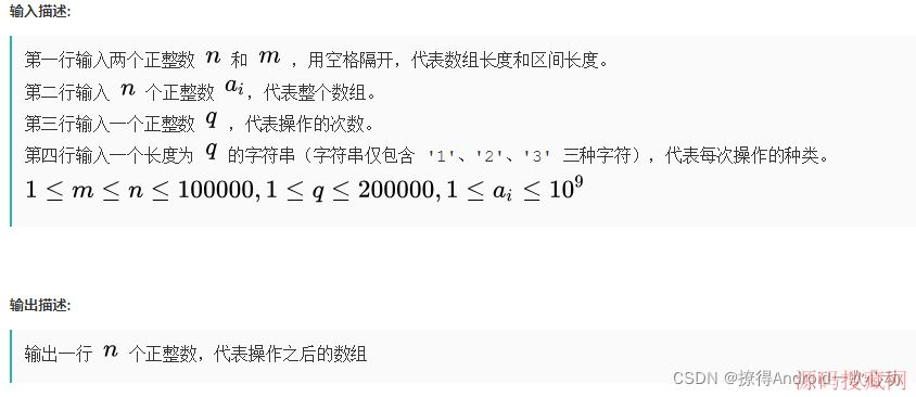 Java超详细讲解数据结构的应用