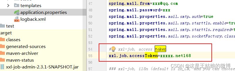 �ֲ�ʽ����XXL-Job����Springboot2.Xʵս��������(�Ƽ�)