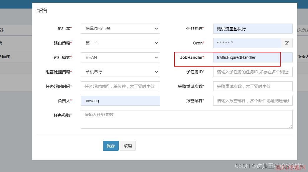 �ֲ�ʽ����XXL-Job����Springboot2.Xʵս��������(�Ƽ�)