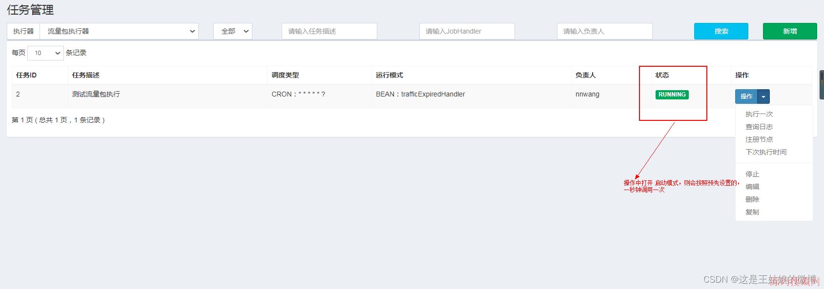 �ֲ�ʽ����XXL-Job����Springboot2.Xʵս��������(�Ƽ�)