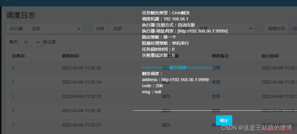 �ֲ�ʽ����XXL-Job����Springboot2.Xʵս��������(�Ƽ�)