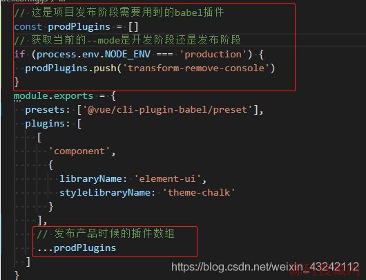 vueĿڴʱ,ȥеconsole.log