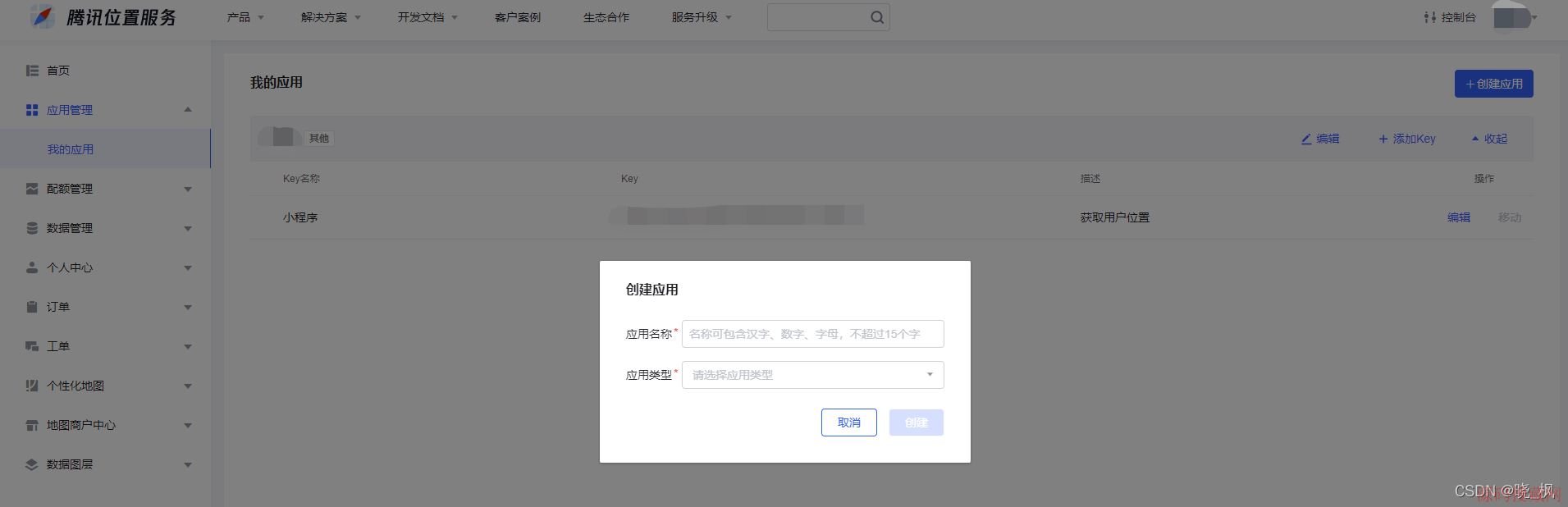 uni-app,΢Сλ
