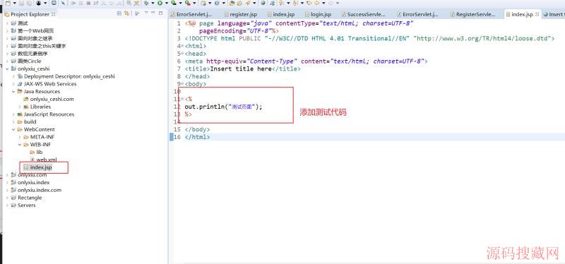 JavaWeb֮Servletע��ҳ���ʵ��ʾ������