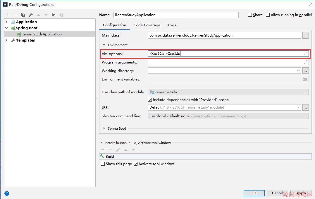 idea����JVM���в����ļ��ַ�ʽ