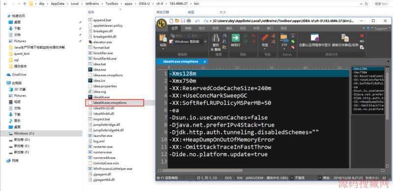 idea����JVM���в����ļ��ַ�ʽ