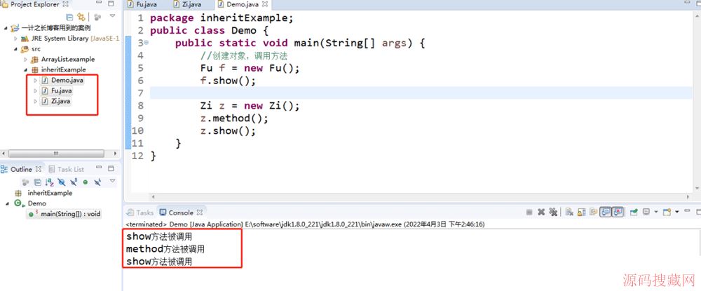Java�еļ̳�����