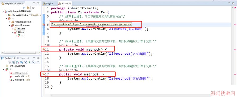 Java�еļ̳�����