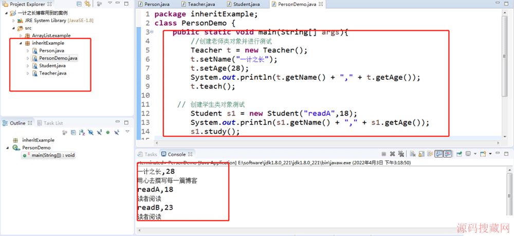 Java�еļ̳�����