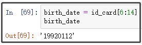 PythonеFakerʹϸ