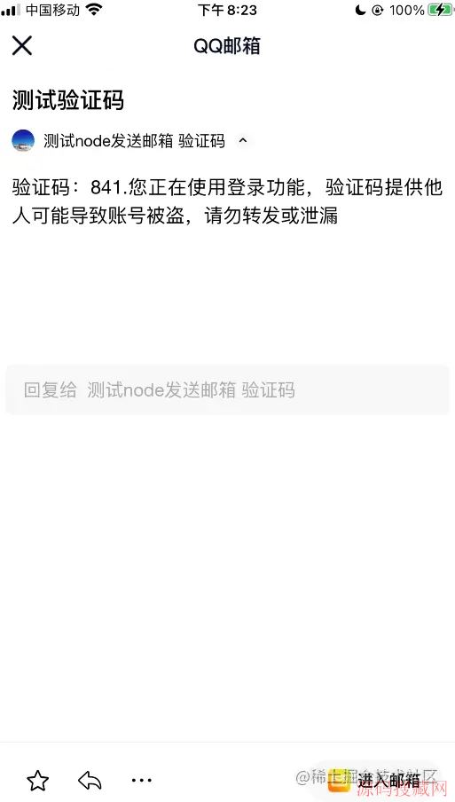 nodeʵַQQ֤