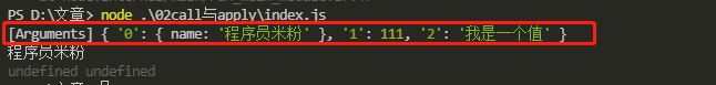 JavaScriptϵ֮callapply