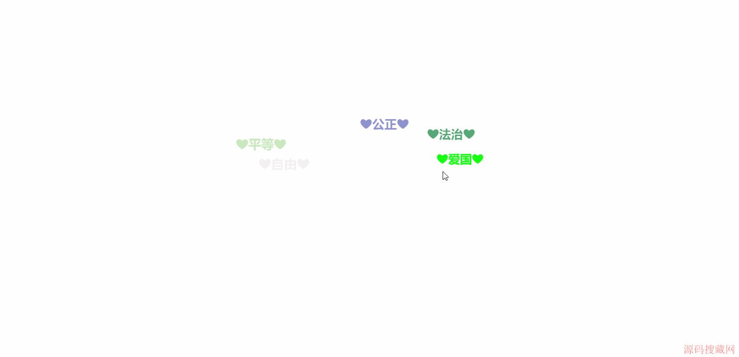 JSʵʮֿŵҳЧ