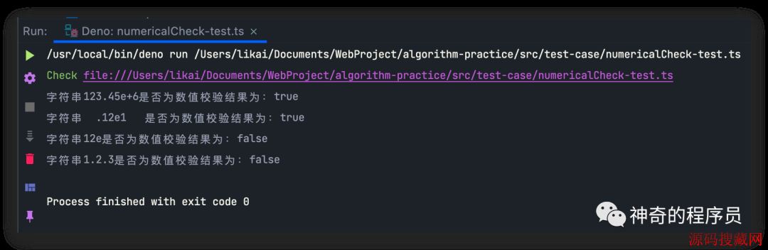 ��ϸ����Java���ʵ����ֵУ����㷨