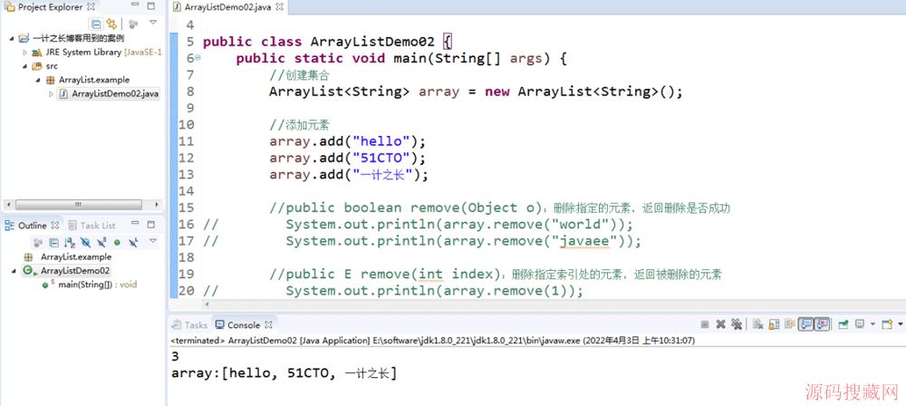 Java��ArrayList��ʹ����ϸ����
