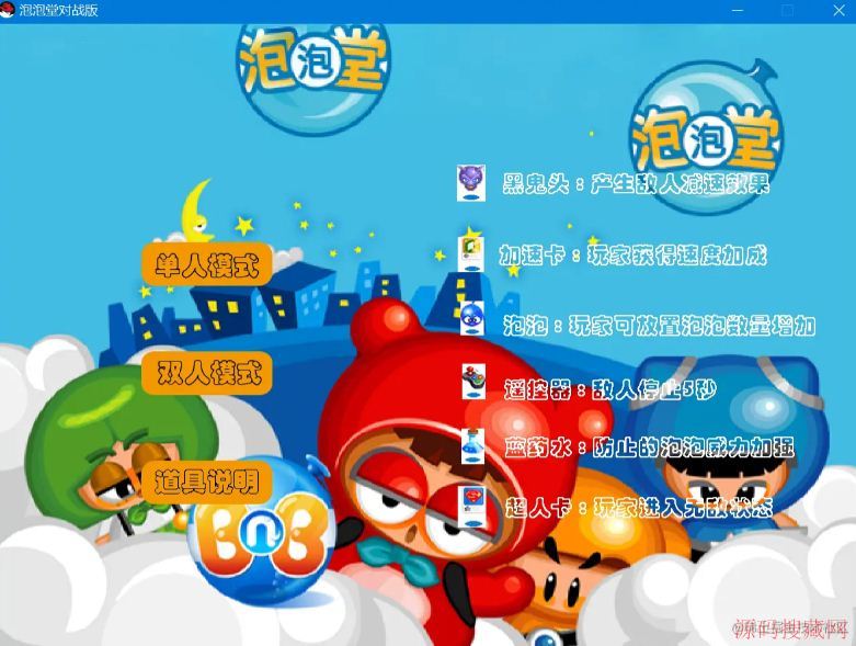 Javaʵ�������ö�ս����Ϸ��ʾ�����Ӵ���