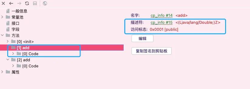 ǳ̸Java�е��ŽӰ취�뷺�͵�����Э��