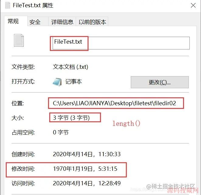 Java��File��취��ϸ�����Լ�ʵ��