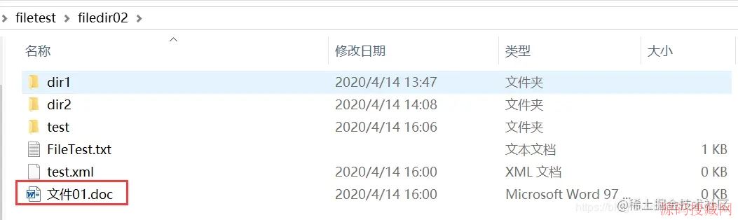 Java��File��취��ϸ�����Լ�ʵ��