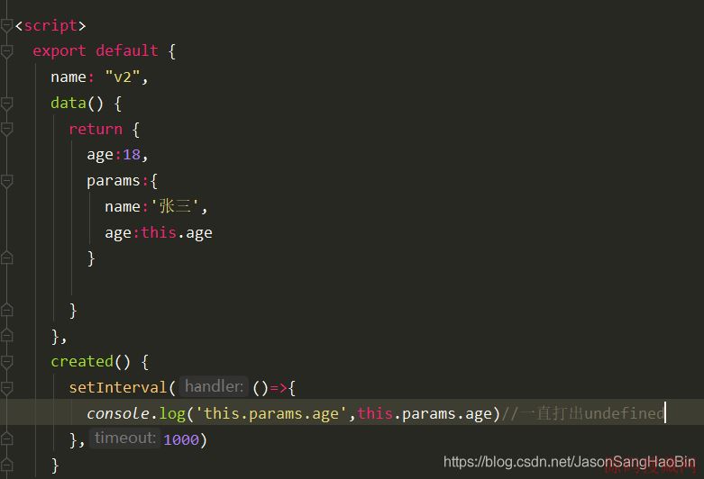 vue中data里面的数据相互使用方式
