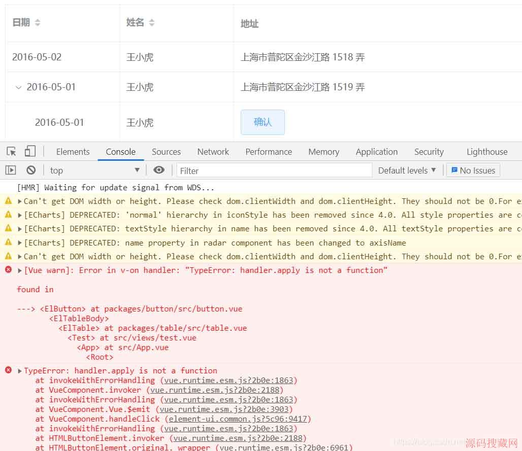 Vue中在data里面调用method办法的实现