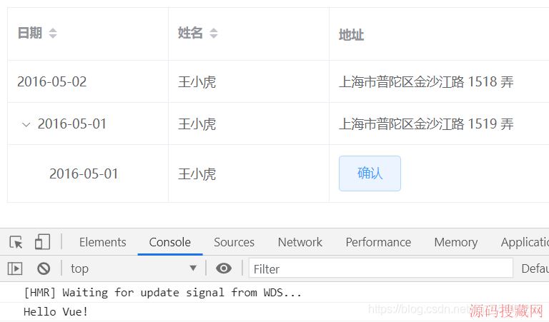 Vue中在data里面调用method办法的实现