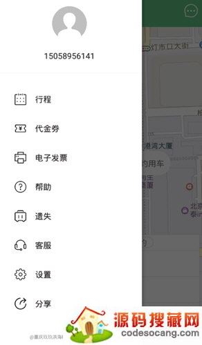 ԼAPP