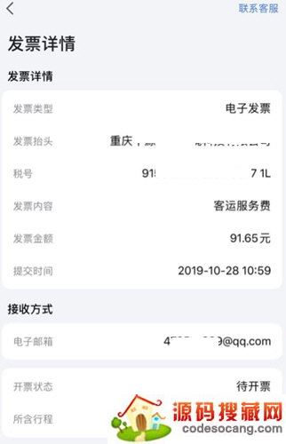 ԼAPP